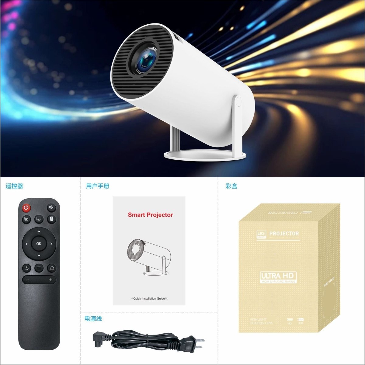 Portable Smart Projector - DoubleJoy Store